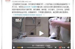 （8分钟科普下）鹤岗工厂招聘信息最新招聘_哔哩哔哩-3
